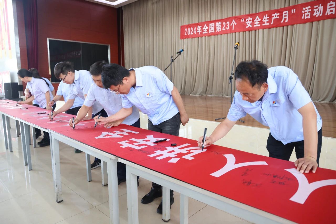 微信圖片_20240625101056