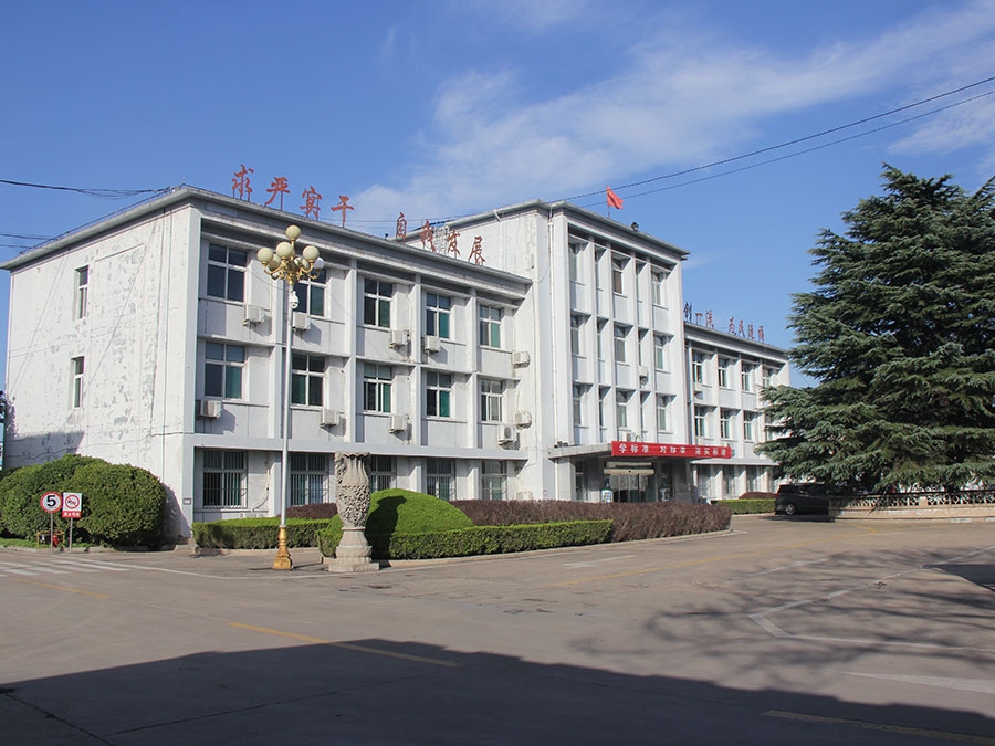 園區(qū)展示