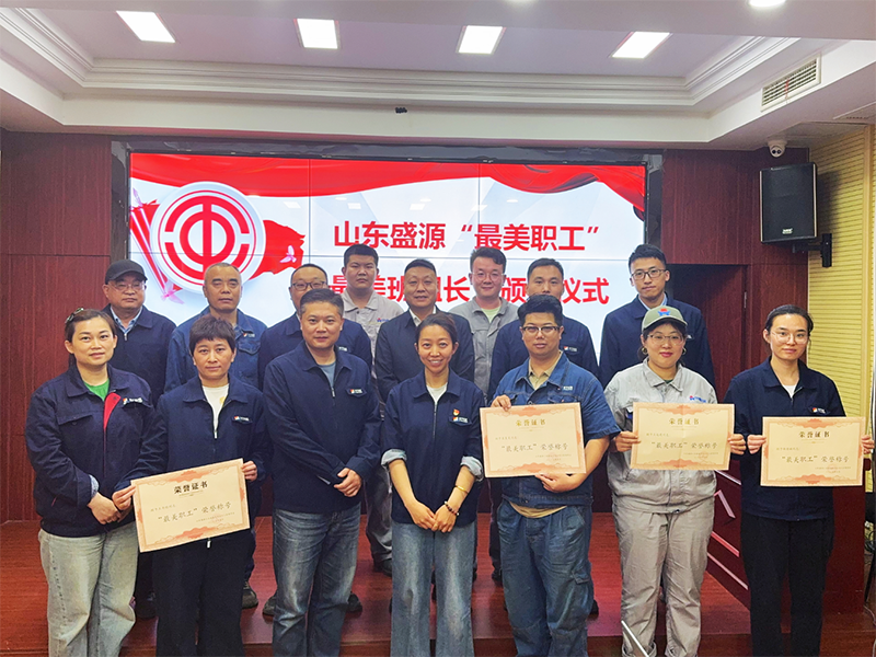 0424凝聚共識強基礎(chǔ) 爭當(dāng)優(yōu) 秀班組長(王聰 朱海燕)