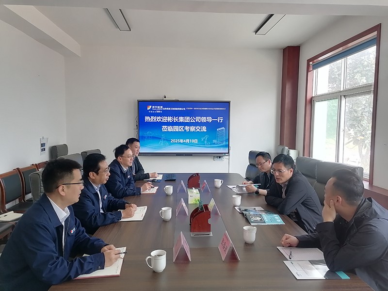 0410陜西彬長領(lǐng)導(dǎo)一行到盛源公司考察交流（時麗麗）