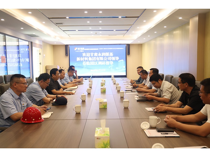 0512甘肅永潤煤基新材料集團(tuán)公司領(lǐng)導(dǎo)到盛源公司考察交流（郝曉霞 時(shí)麗麗）