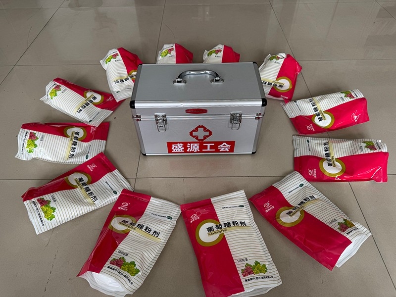 盛源公司發(fā)放防暑降溫藥品，為員工健康保駕護(hù)航