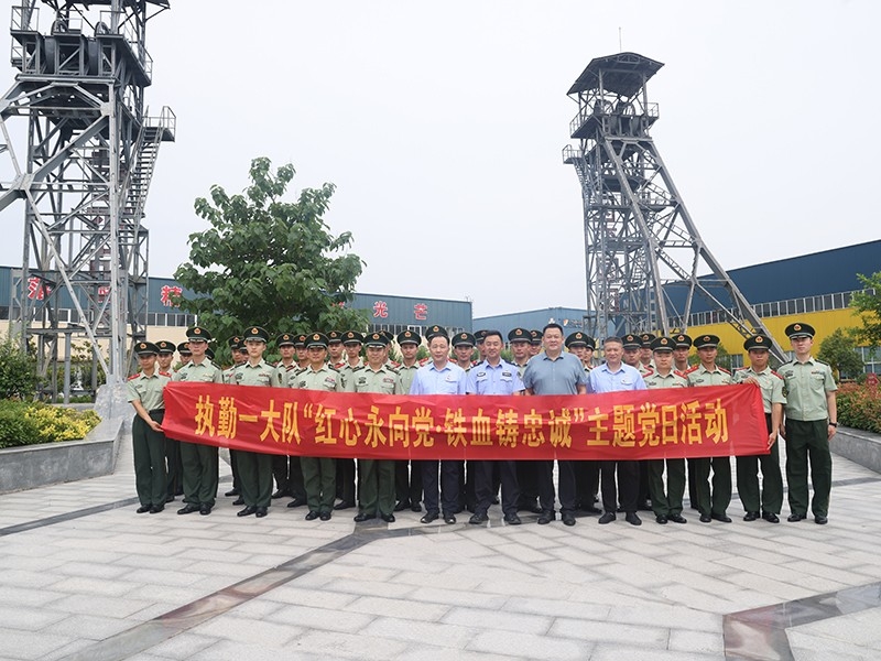 盛源公司開(kāi)展慶七一黨建聯(lián)建活動(dòng)