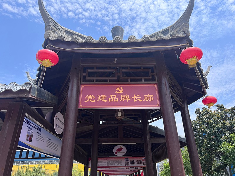 0801山東盛源：干字當(dāng)頭 狠抓落實(shí) 全力推進(jìn)書記創(chuàng)新突破項(xiàng)目(郝曉霞)