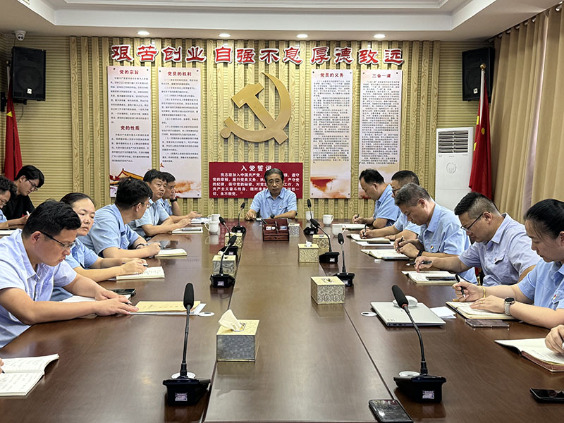 0911盛源公司召開8月經(jīng)濟(jì)分析會，研判經(jīng)營形勢明確轉(zhuǎn)型方向（趙瑾）