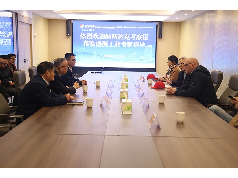 1204荷蘭nadstack公司到訪山東盛源參觀調(diào)研（榮恒 郝曉霞）